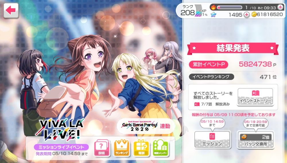 ˏˋ とらまる ˎˊ˗ lit.link(リットリンク) ˏˋ とらまる ˎˊ˗ lit.link(リットリンク)