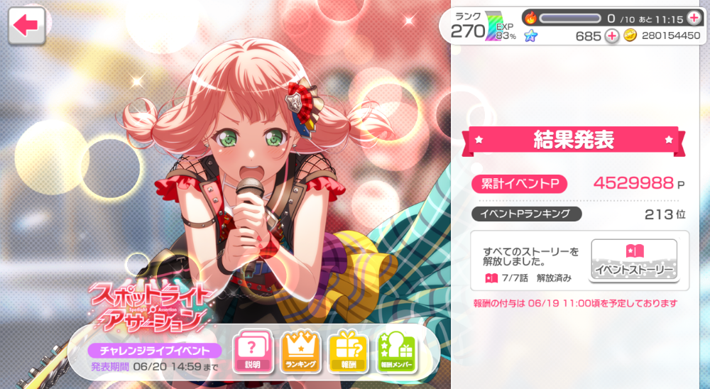 ˏˋ とらまる ˎˊ˗ lit.link(リットリンク) ˏˋ とらまる ˎˊ˗ lit.link(リットリンク)