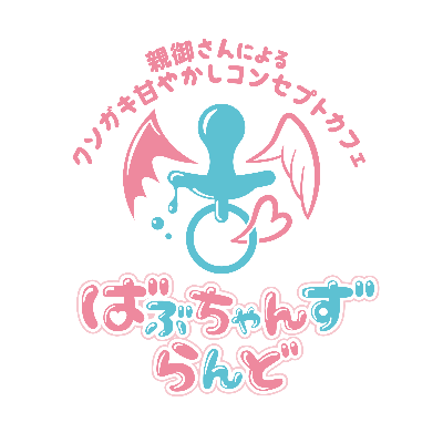 ばぶちゃんずらんど lit.link(リットリンク)