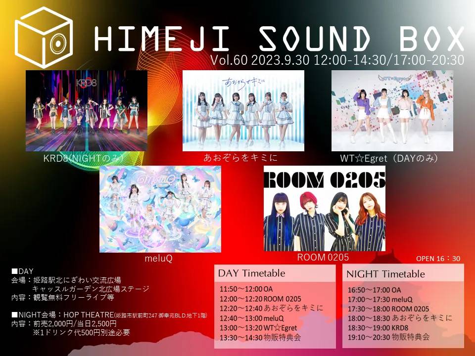 出演12:40-13:00 / 物販13:30-14:30