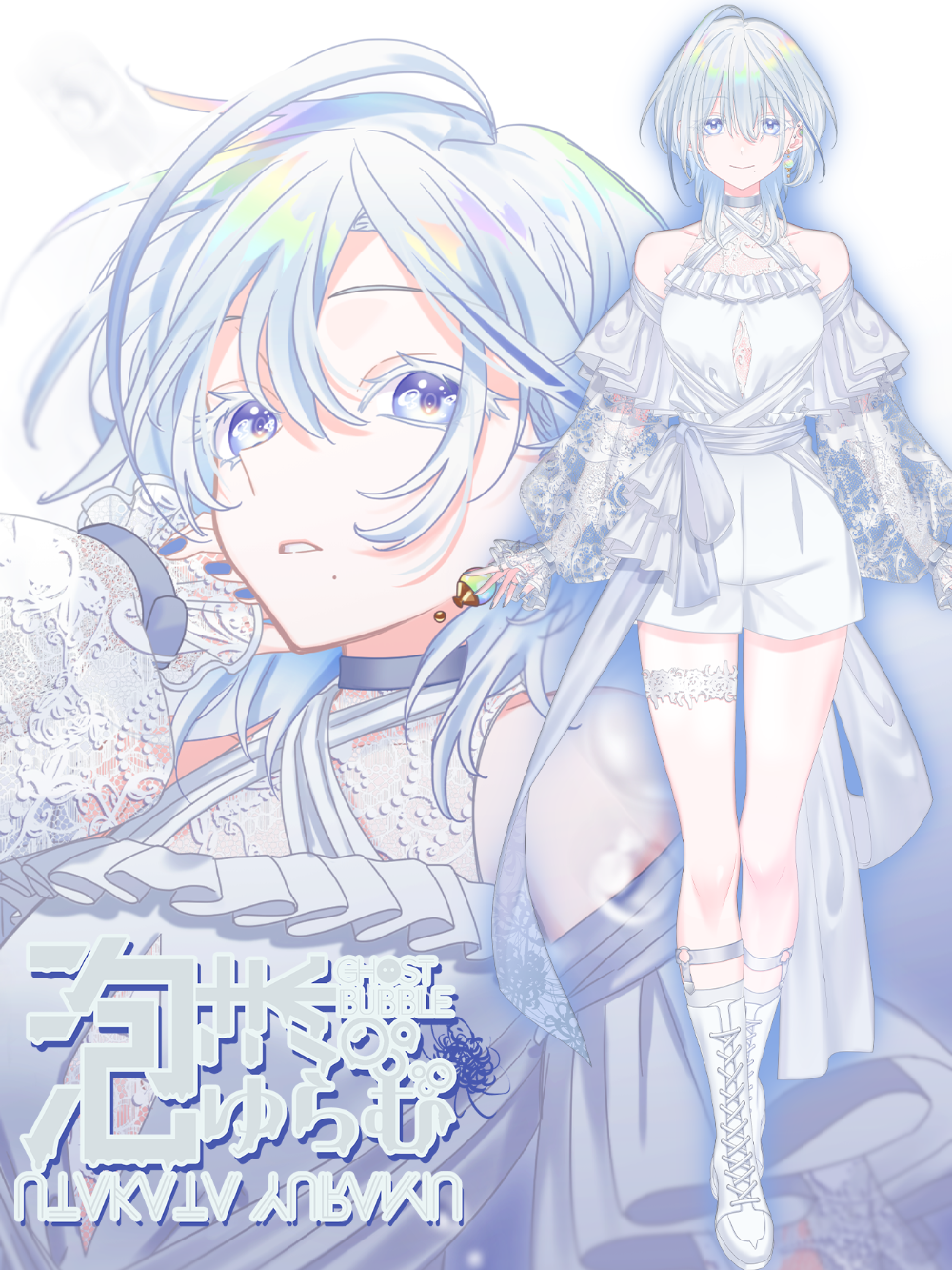 泡沫ゆらむ lit.link(リットリンク)