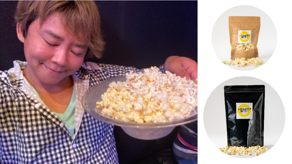 OKAWARI POPCORN lit.link(リットリンク)