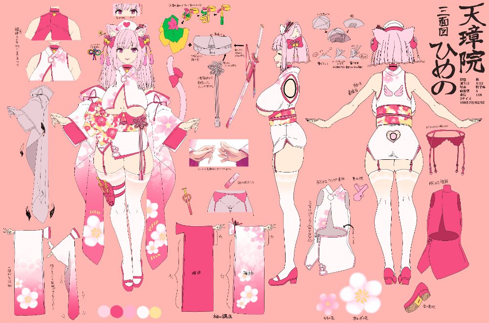 天璋院ひめの lit.link(リットリンク) 