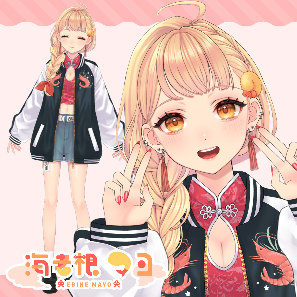 えみまよさま えびまよランチ (@Yamato_inkya.) - zeta