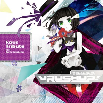 VRUSH UP！ lit.link(リットリンク)
