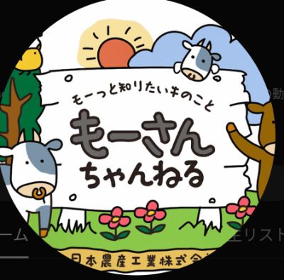 もーさんちゃんねる