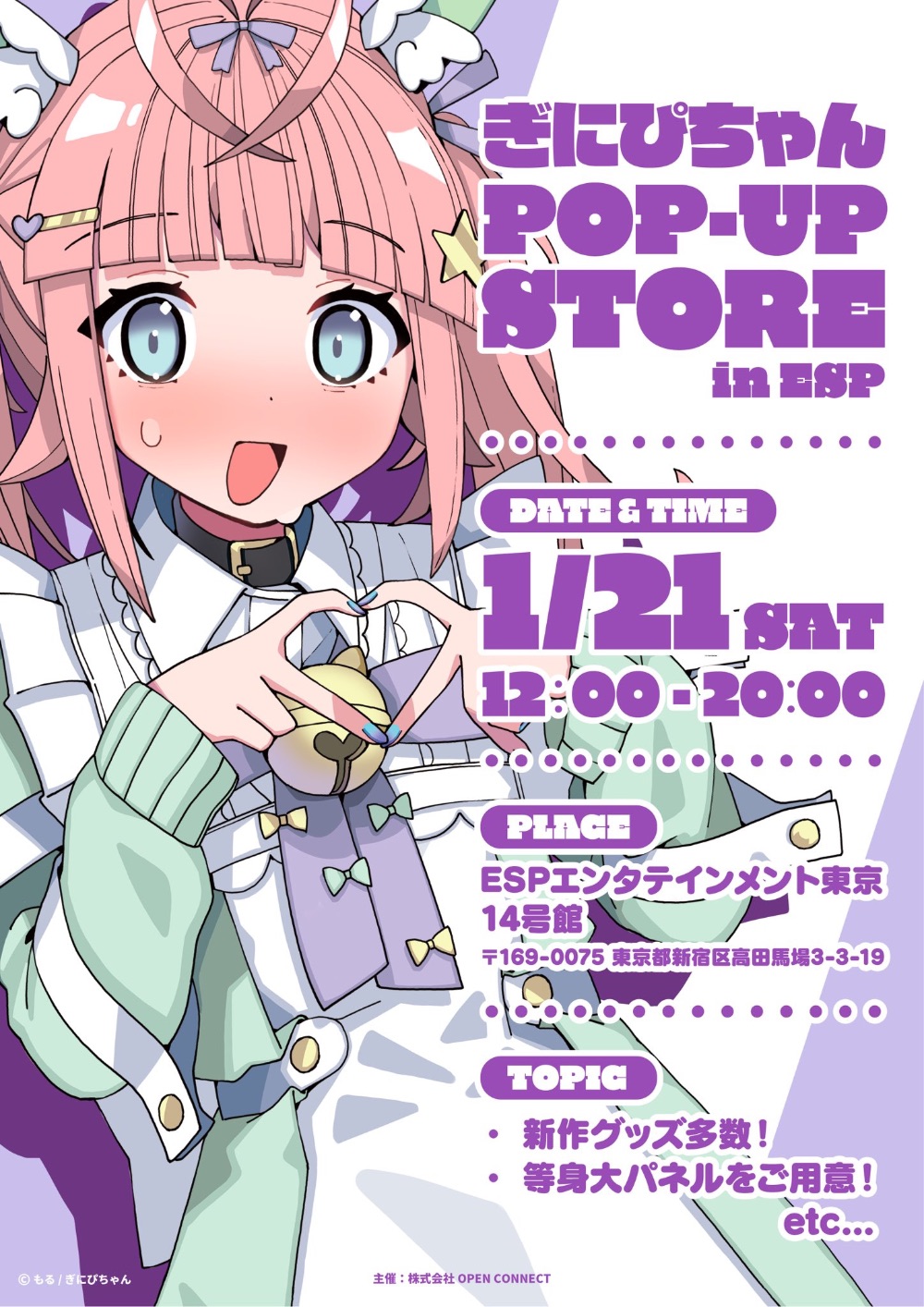 🔪ぎにぴちゃん💜 lit.link(リットリンク)