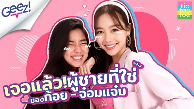 GMMTVPOPUP2024Tokyo ForceBook シークレット My Gallery of ForceBook added a - My Gallery of ForceBook