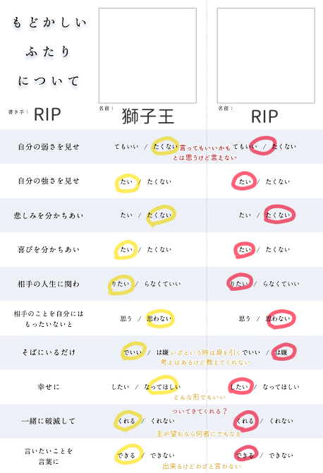 RIP lit.link(リットリンク)