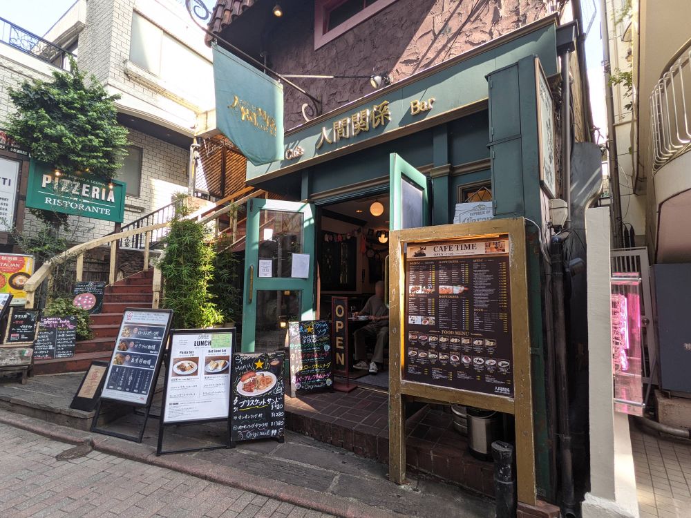 渋谷・宇田川町にある「人間関係 cafe de copain」は、スコーンとパスタがリーズナブルで美味しいカフェです。喫煙ブースが設置されていて、紙巻きタバコもOKです！