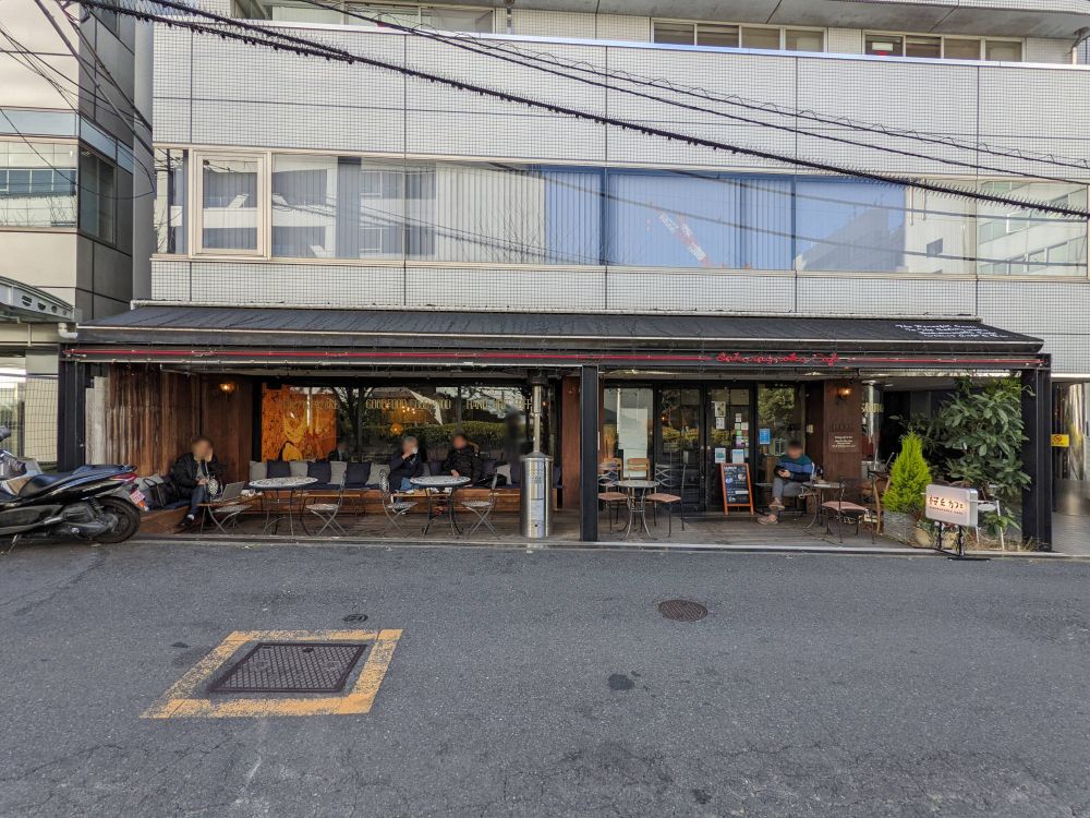渋谷・桜丘カフェはテラス席でタバコの吸える落ち着いた雰囲気のカフェです。宇田川カフェと同じ系列のカフェで、紙巻きタバコもＯＫです。