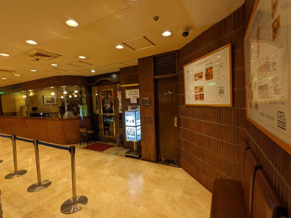 珈琲店トップ渋谷道玄坂店は、道玄坂にあるレトロカフェです。全席喫煙可で、紙巻きタバコも吸えます。
