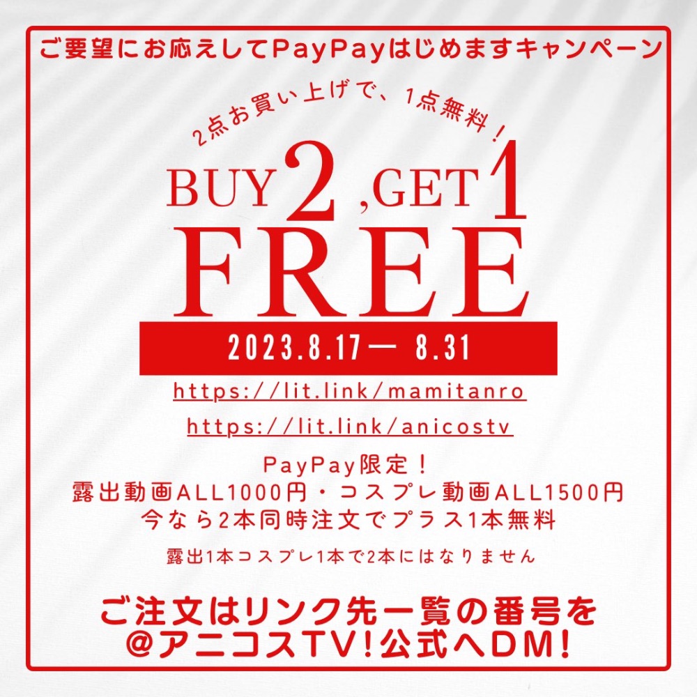 Mamiたん！ lit.link(リットリンク)