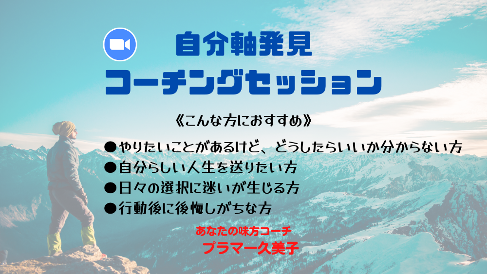 詳細はこちらから