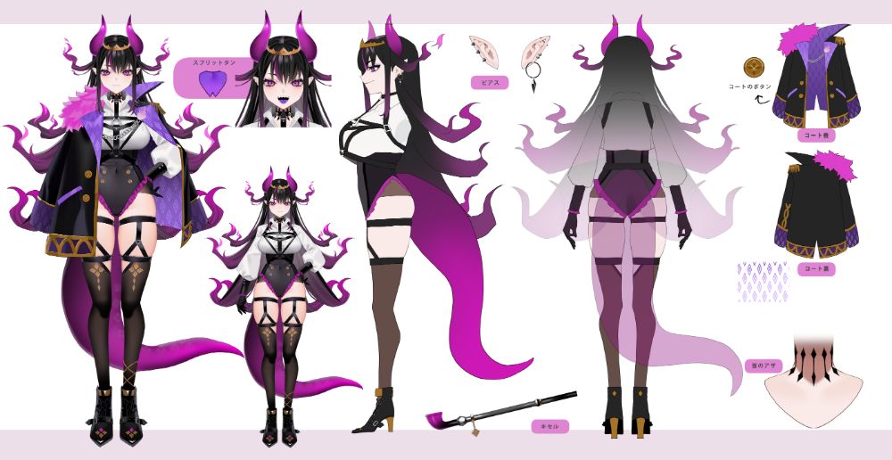 ベリル・ヴィラン lit.link(リットリンク)