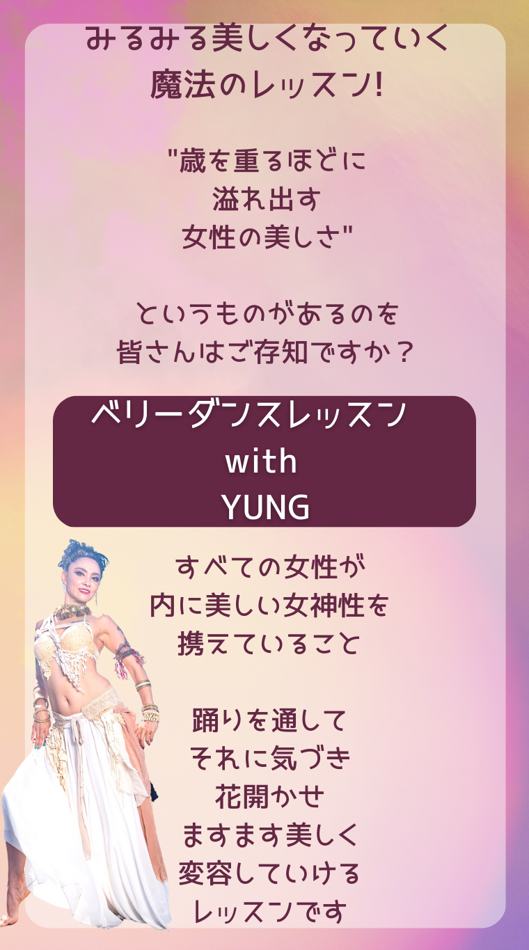 YUNG-ゆん lit.link(リットリンク) YUNG-ゆん lit.link(リットリンク)