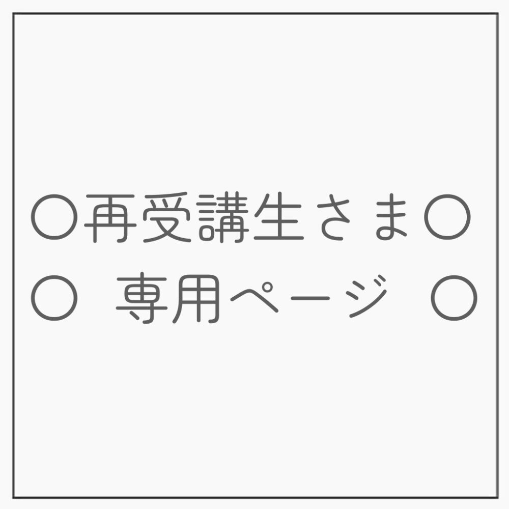 ママ達の保健室❁エイミー lit.link(リットリンク)