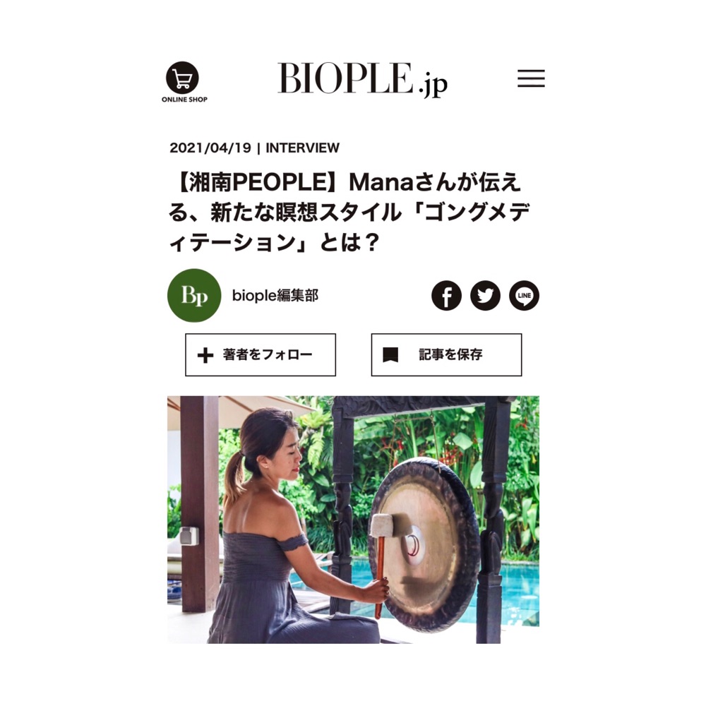 Mana & Co. 代表ManaがBIOPLE.jpさんにインタビュー頂いた記事はこちらから♡