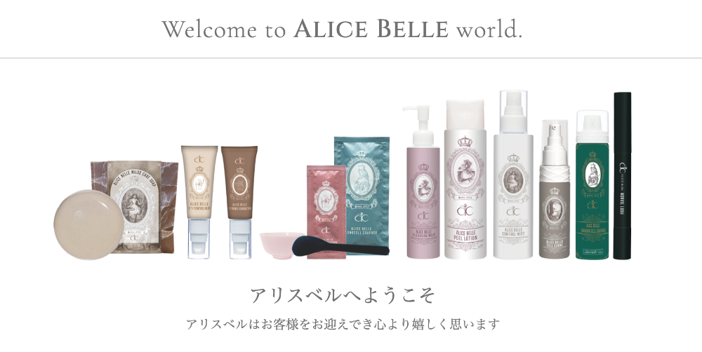 肌と環境に優しいアーユルヴェーダハーブのスキンケア💓