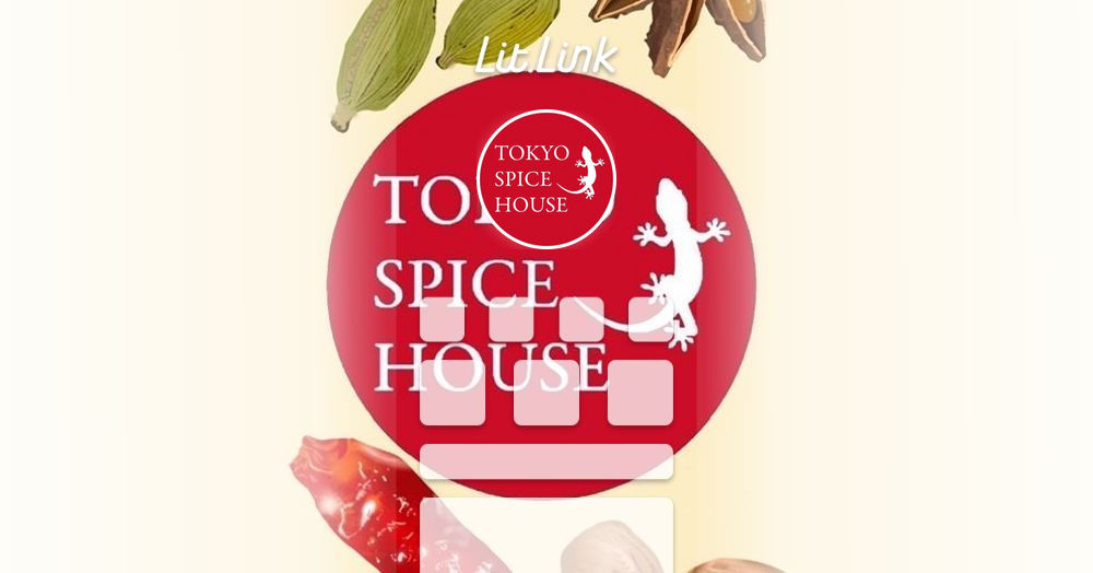 Tokyo Spice House lit.link(リットリンク)