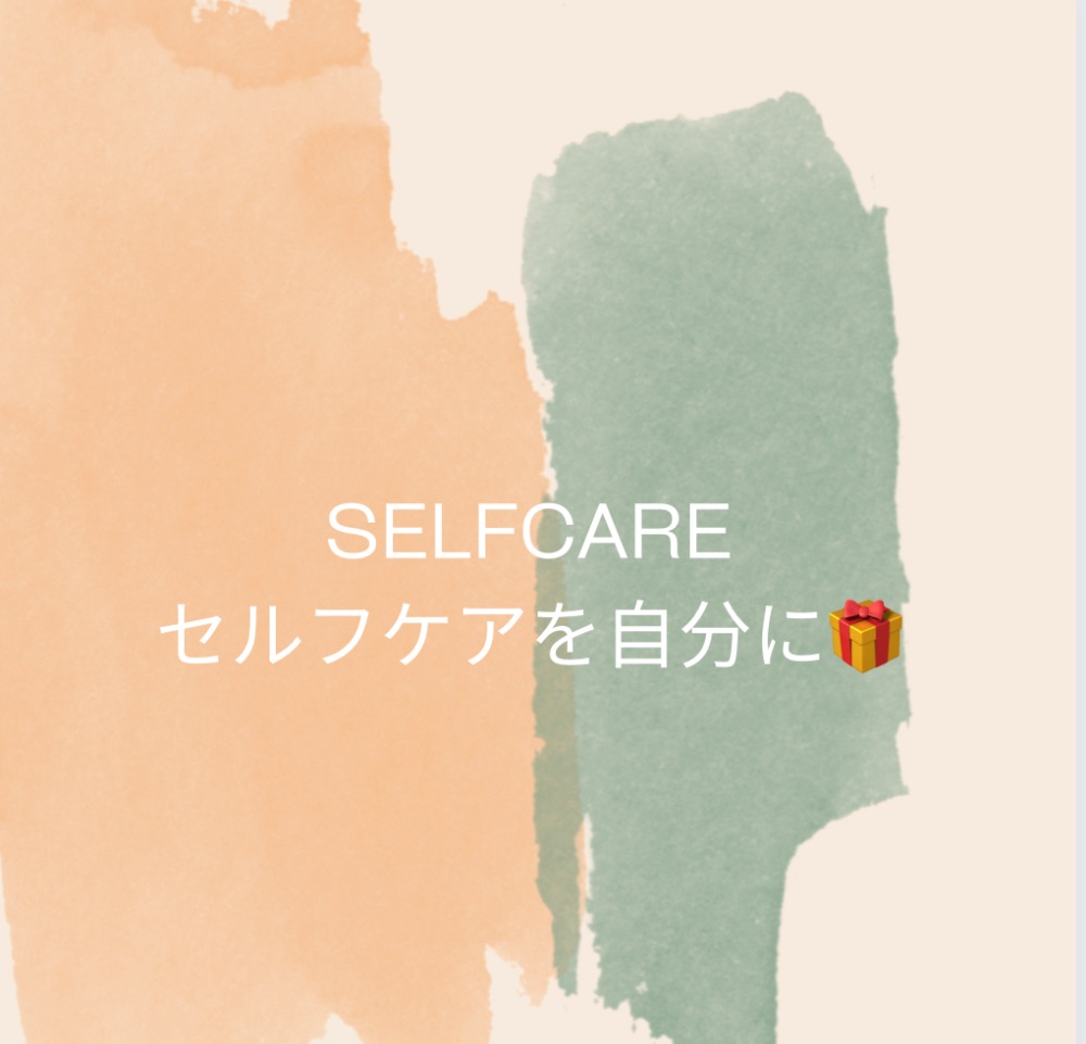 オンラインヨガ　お得な回数券【期間限定】