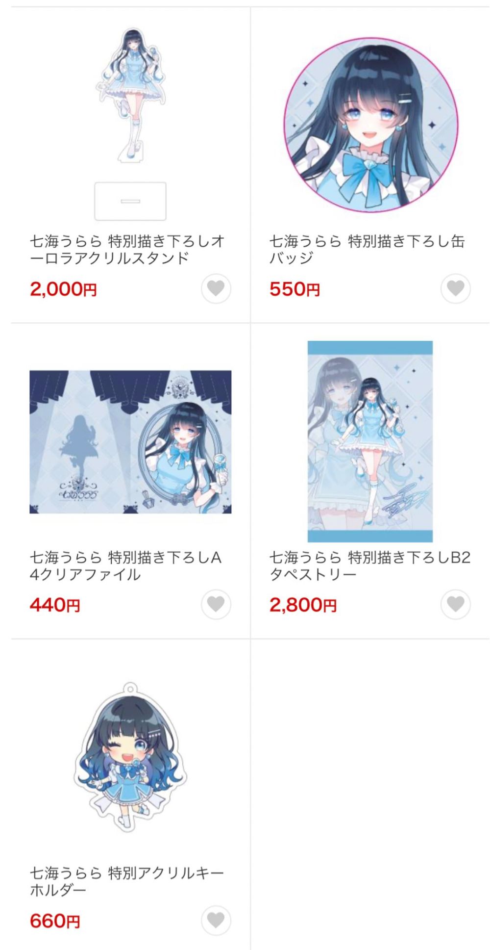 ローソンコラボ店頭販売も！