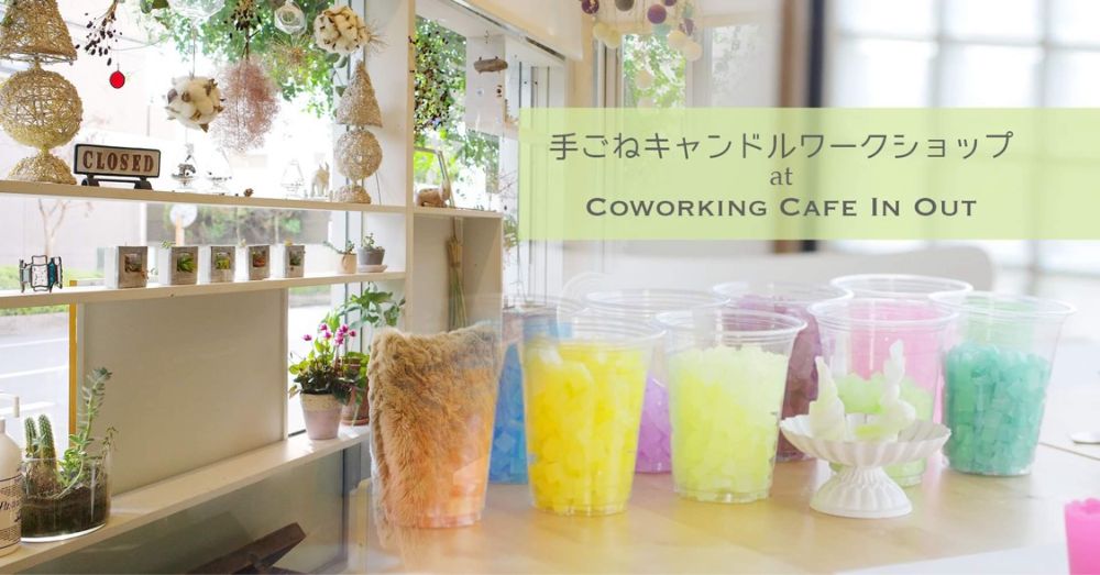 at Coworking Cafe InOut
