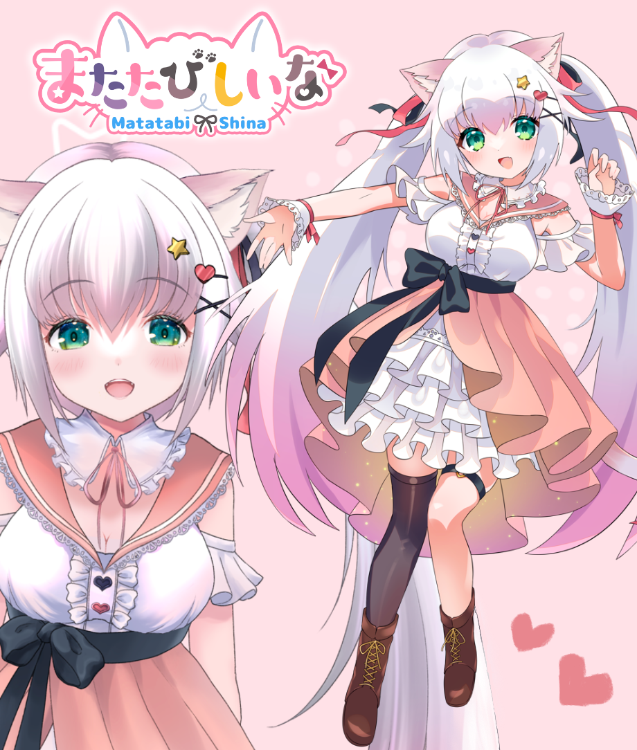 またたびしいな lit.link(リットリンク)