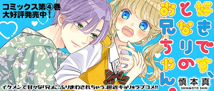 慎本真　3作品セット Professional Artist Draws Red, Blue, and Green Anime Characters