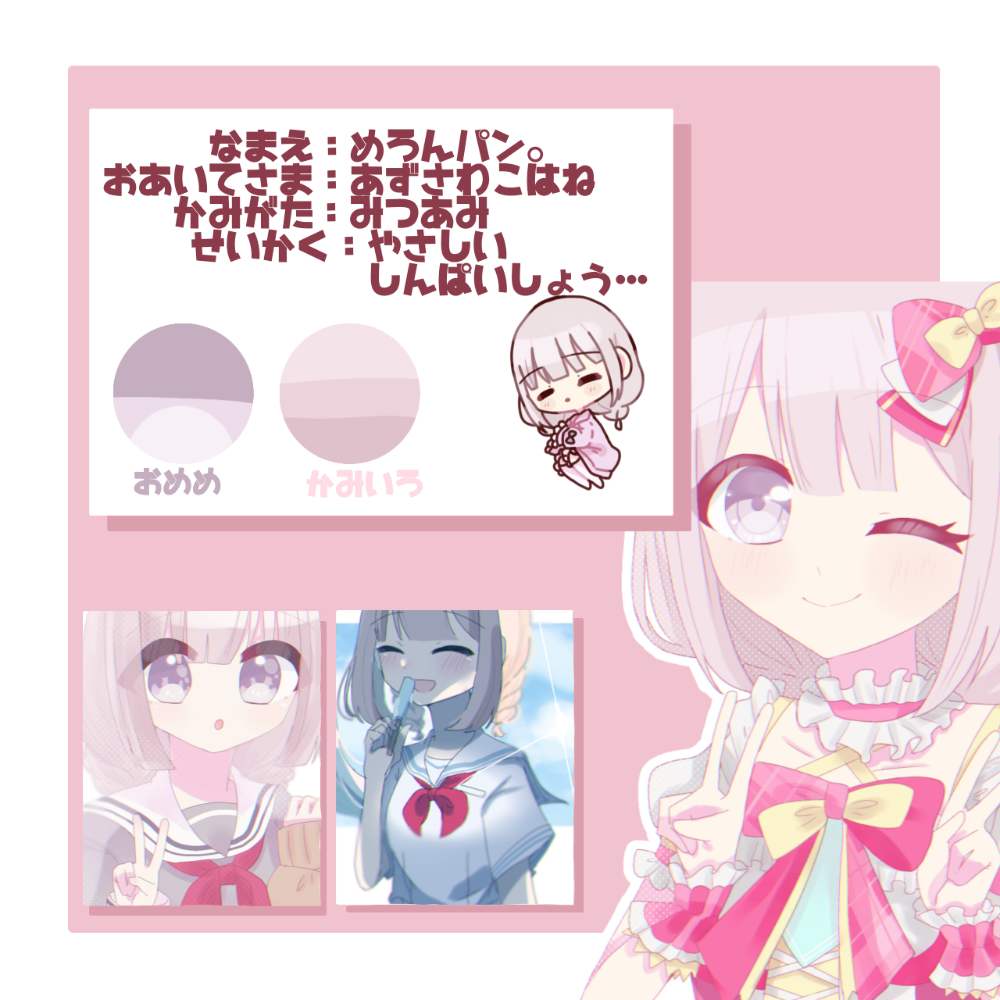 めろん様♡｜ベースメイク/化粧品