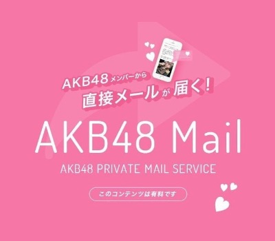 山内瑞葵　直筆サイン入り生写真（天草ヒカル役） コンプブロマイドセット付き 天草ヒカル役・山内瑞葵（AKB48） (c)「スクールアイドル