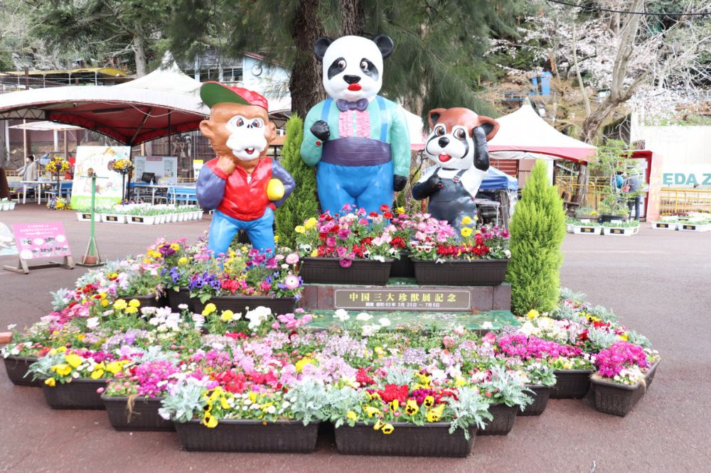 池田動物園開園70周年「動物たちと花フェス2023」に行ってきた！