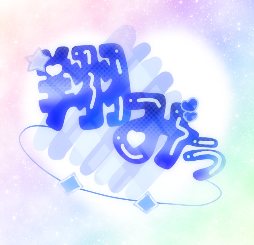 東エリ　憂炎　色紙 610dzbZa5xL._AC_SY200_QL15_.jpg