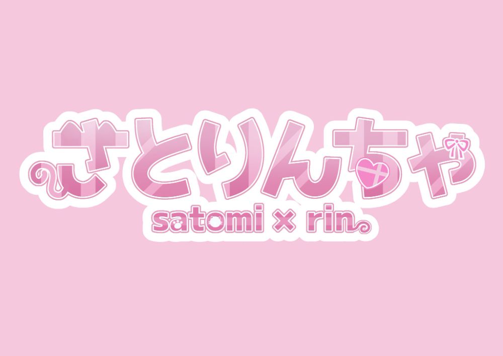 さとりんちゃ lit.link(リットリンク)
