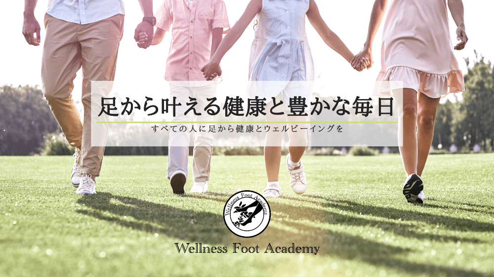 ホームページ >>