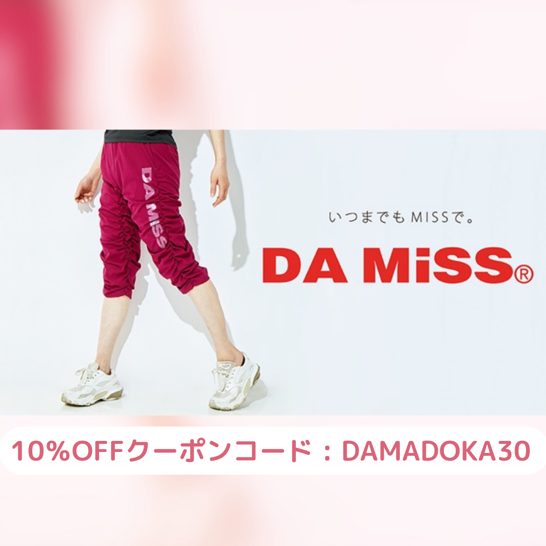 公式アンバサダーを務めています☺︎