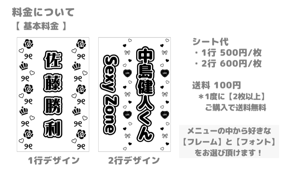 ❤︎ キンブレシート屋さんRiri ❤︎ lit.link(リットリンク)