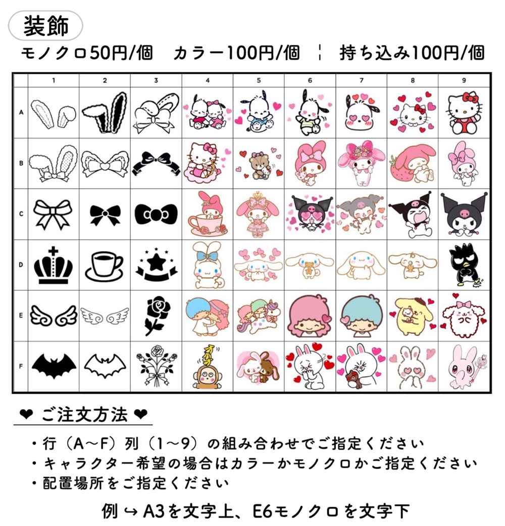 ❤︎ キンブレシート屋さんRiri ❤︎ lit.link(リットリンク)