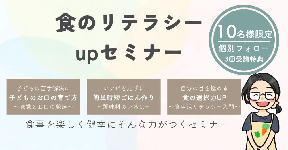 詳細はこちらをご覧ください