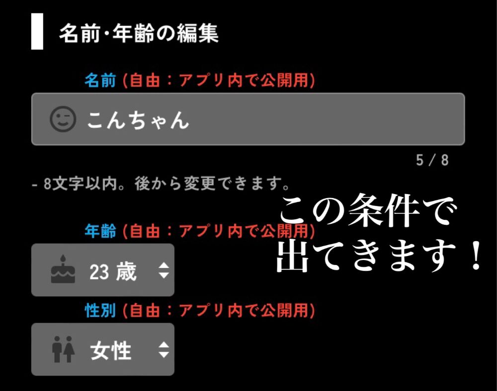 コンちゃん lit.link(リットリンク)