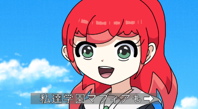 ヒメアミ Lit Link リットリンク