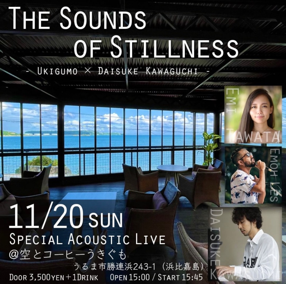 THE SOUNDS OF STILLNESS -うきぐも×川口大輔-