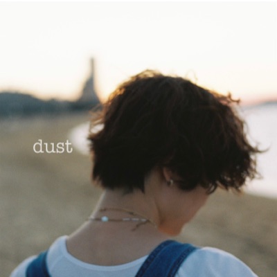 【音源】dust