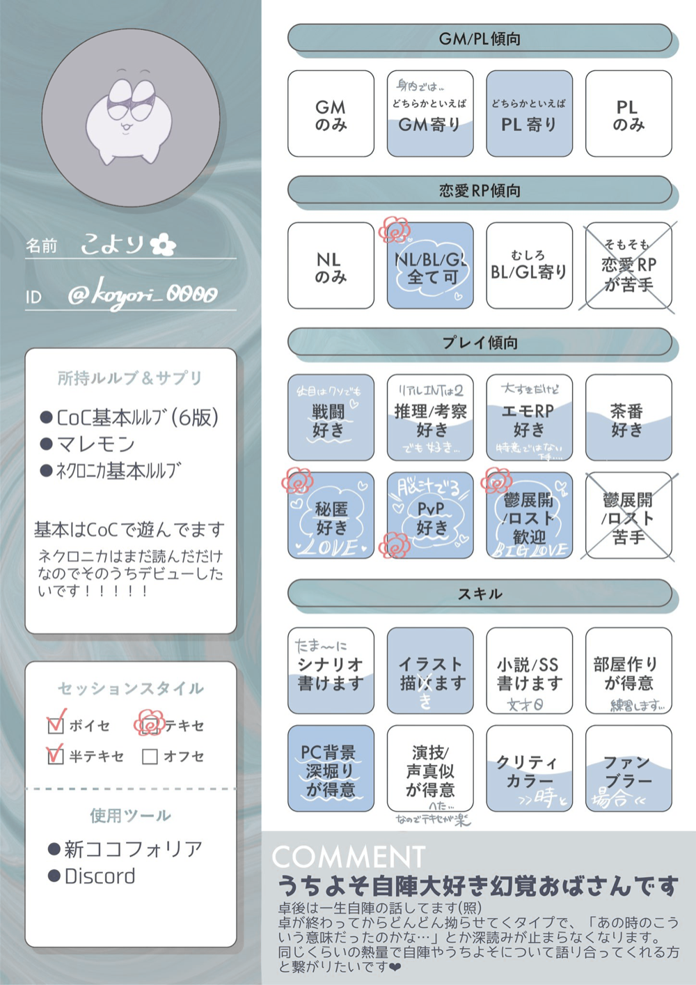 こより Lit Link リットリンク