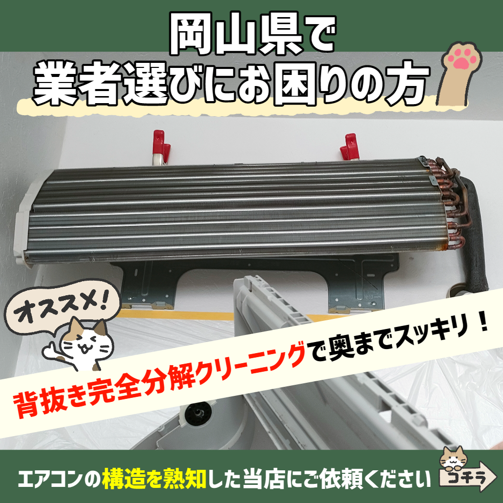 ご依頼の方 専用 エアコン分解クリーニングサービスです。