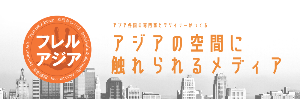 メディアの紹介です！！