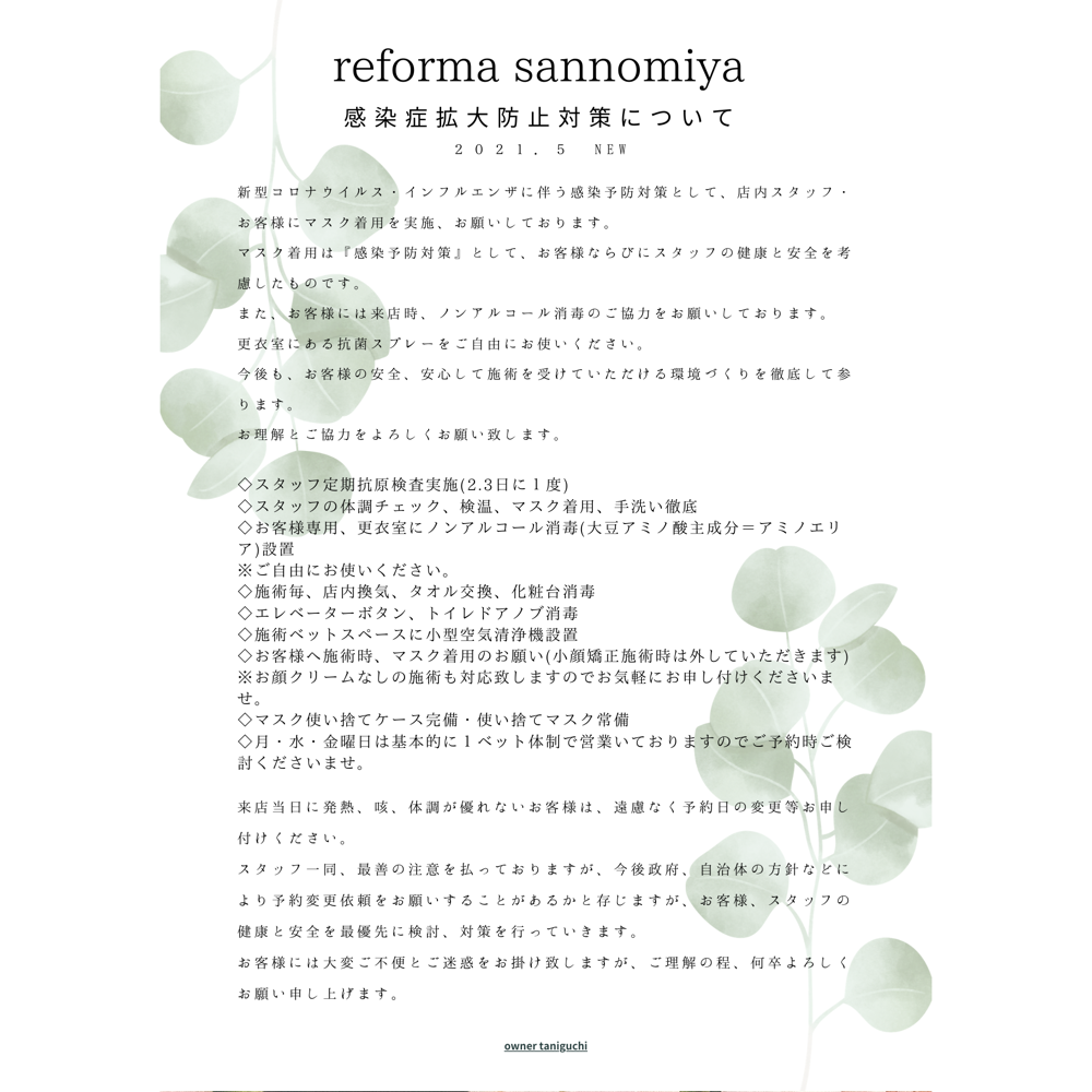 2021.5 更新