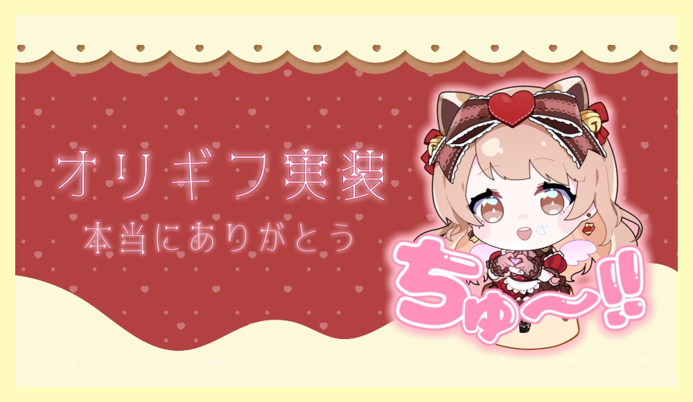 ぷりんさま確認ページ♡ 桃ぷりん🍑 (@yama27060735) / Posts / X