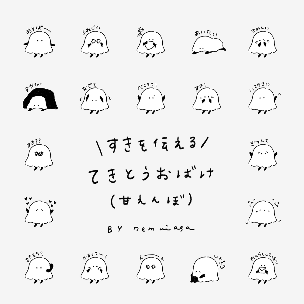 nemuiasa 白水桃花さんデザイン ブラック ワイドパンツ M（白水