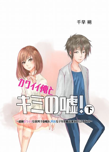 歌枠・雑談/メン限】月一メン限配信！今日もお歌の練習するぞ